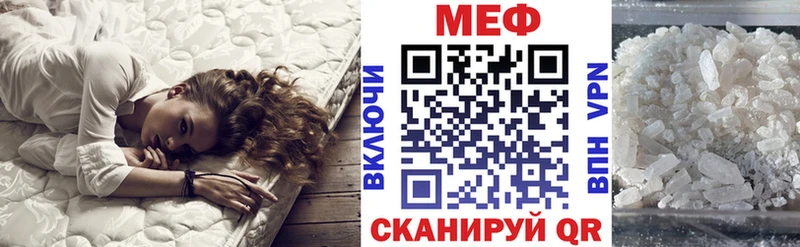 Меф кристаллы  Свободный 