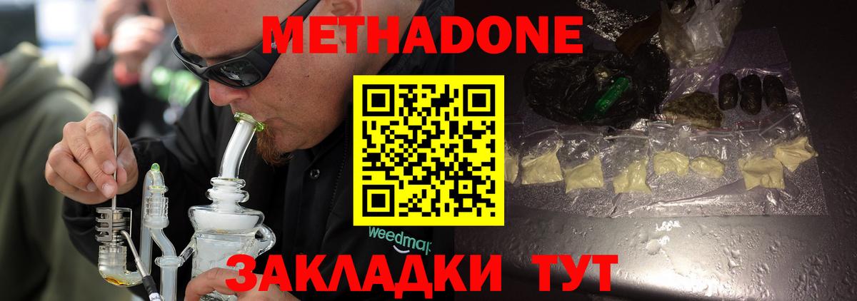 Мефедрон   Бошки Шишки  НБОМе  Бошки Шишки  ГАШ  Гашиш  Свободный  Вход с VPN  КОКАИН  Героин 