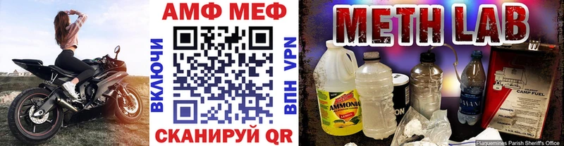 магазин    Свободный  Первитин кристалл 