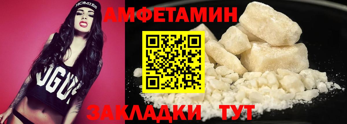 Первитин мет  Вход с VPN  Первитин мет  Свободный 