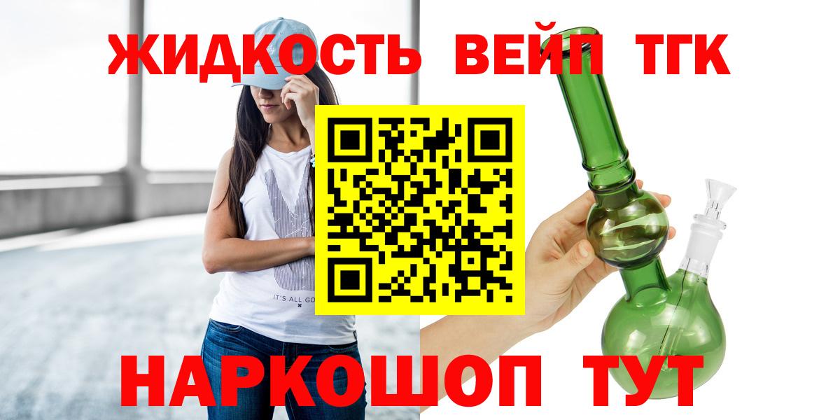 ТГК Wax Свободный
