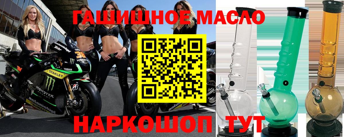 Дистиллят ТГК жижа  Вход с VPN  Свободный 