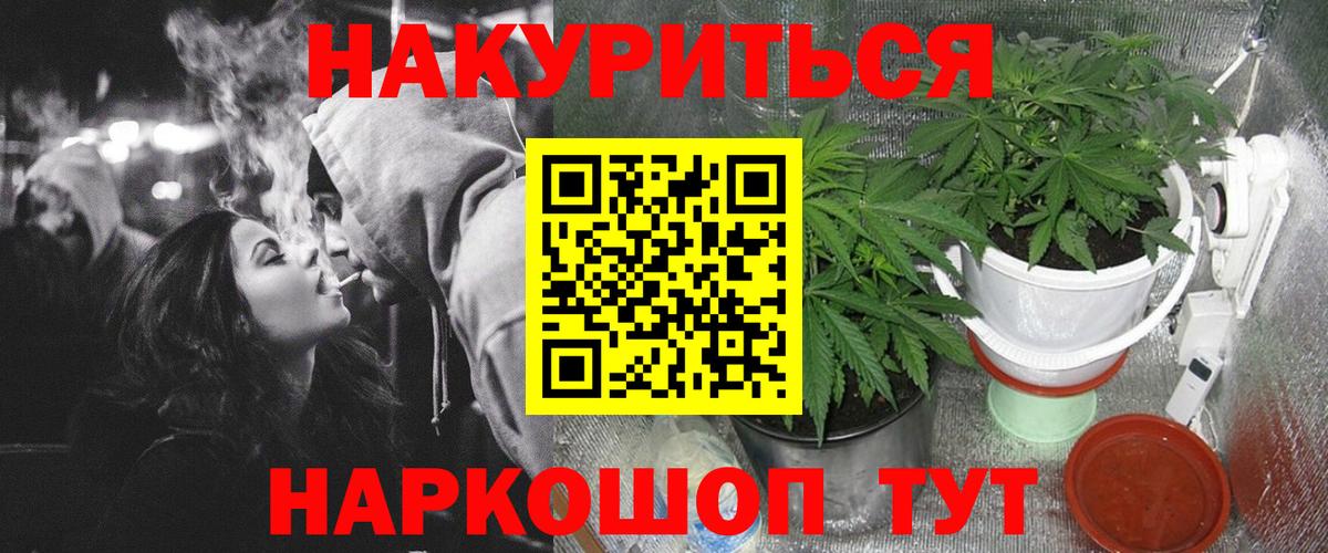 Канабис тримм Свободный