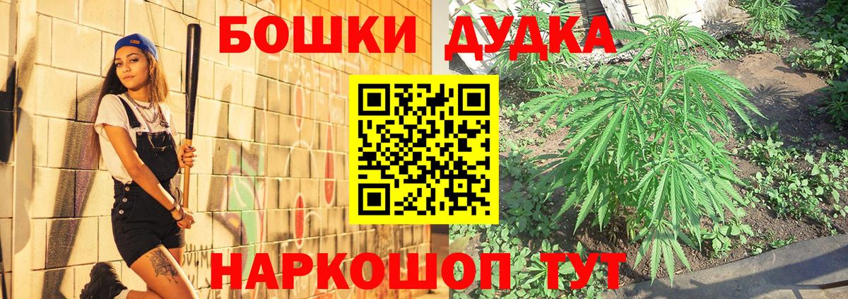 Свободный  МАРИХУАНА OG Kush  Вход с VPN  МАРИХУАНА THC 21% 